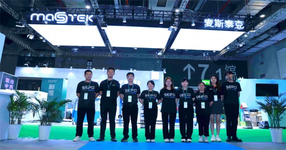 ProPak China 2024
